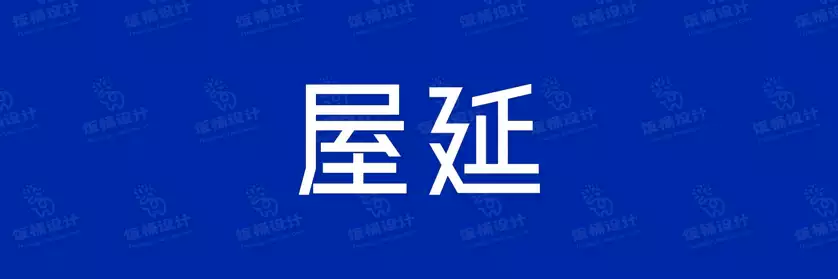 2774套 设计师WIN/MAC可用中文字体安装包TTF/OTF设计师素材【1098】